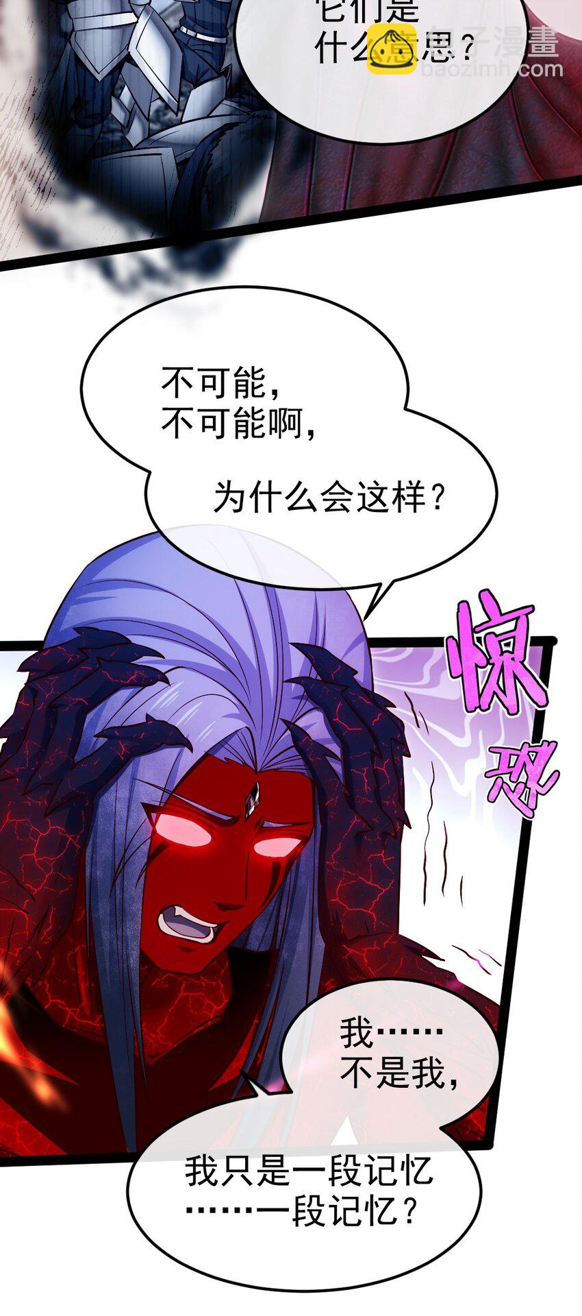 347 九世好基友(1/2)-第346话