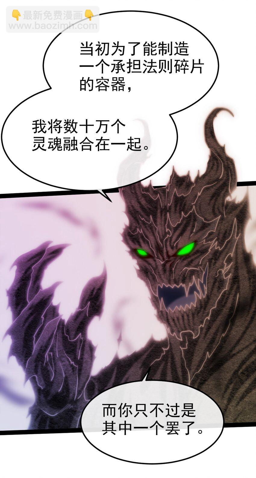 347 九世好基友(1/2)-第346话