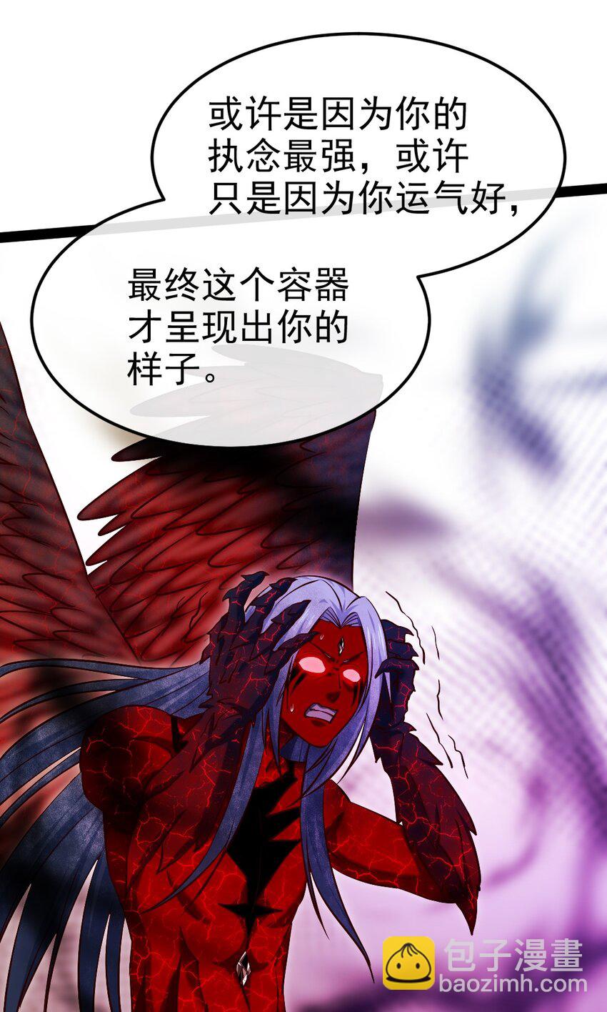 347 九世好基友(1/2)-第346话