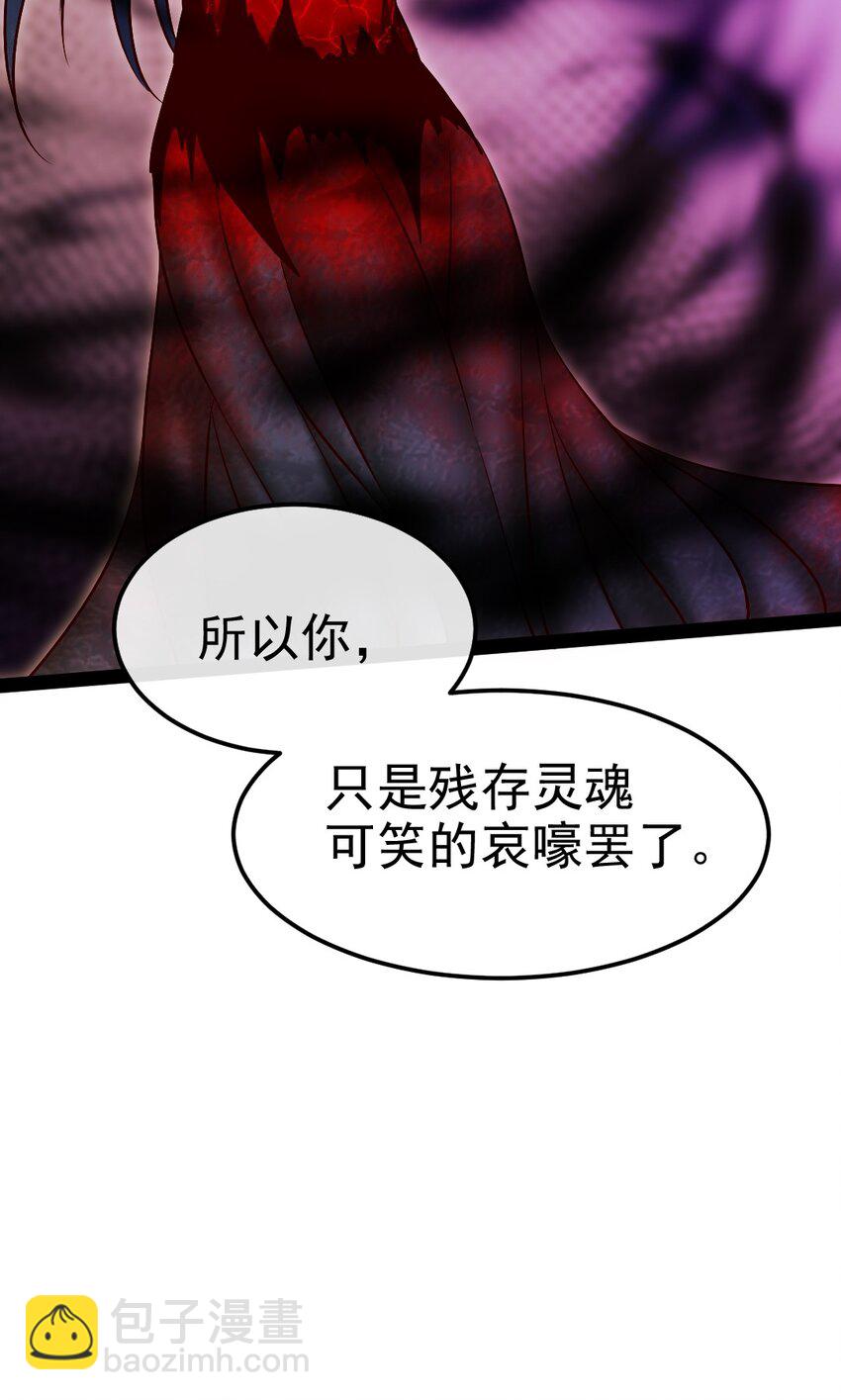 347 九世好基友(1/2)-第346话