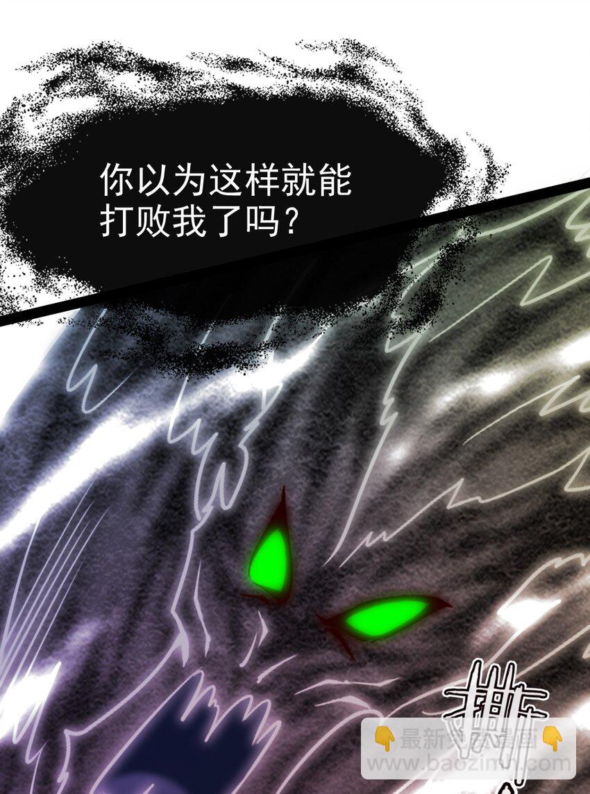 349 同归于尽(1/2)-第348话