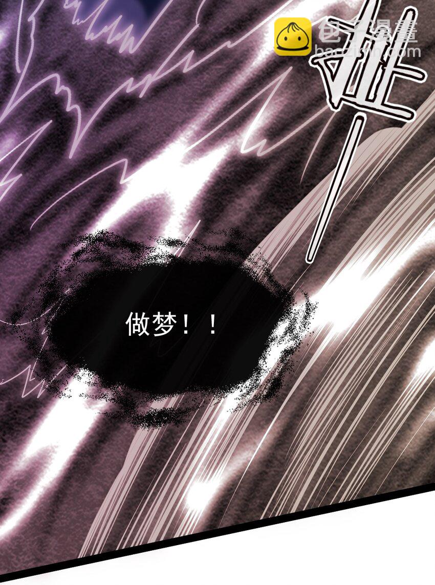 349 同归于尽(1/2)-第348话