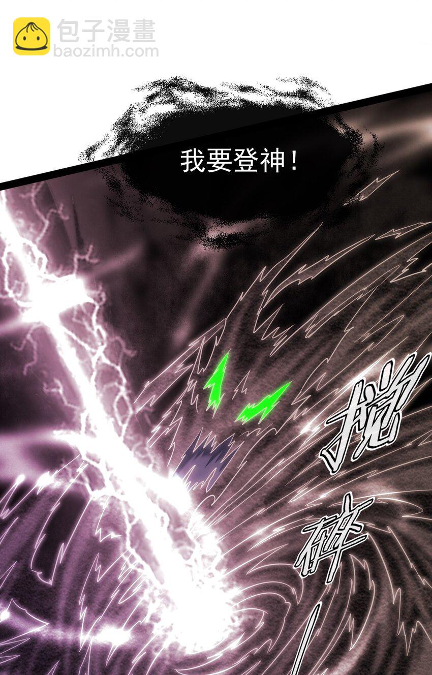 349 同归于尽(1/2)-第348话