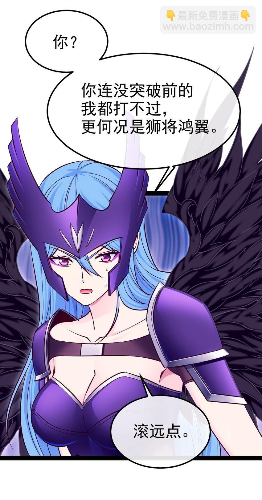 353 堕落天使旧都(1/2)-第352话