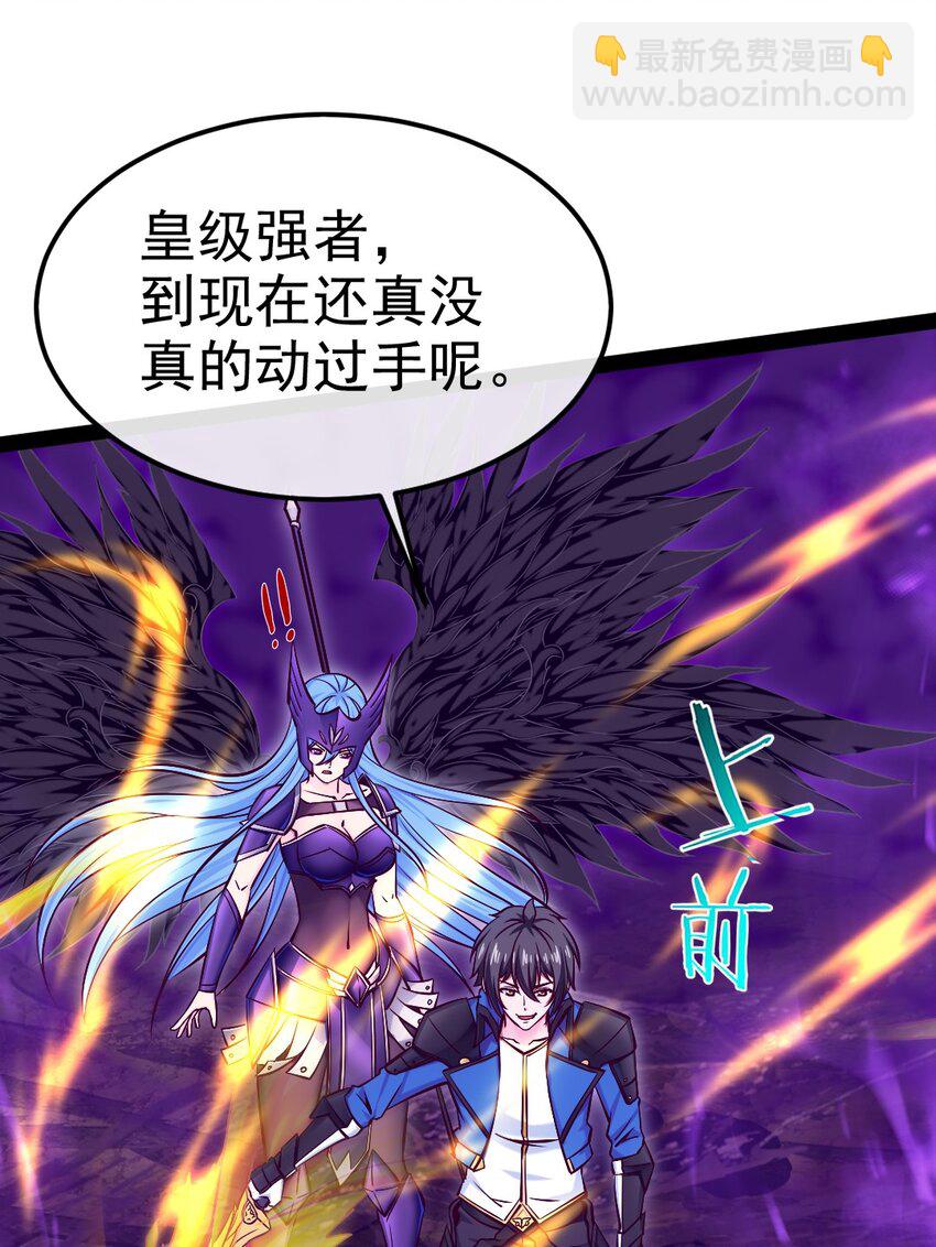 353 堕落天使旧都(1/2)-第352话