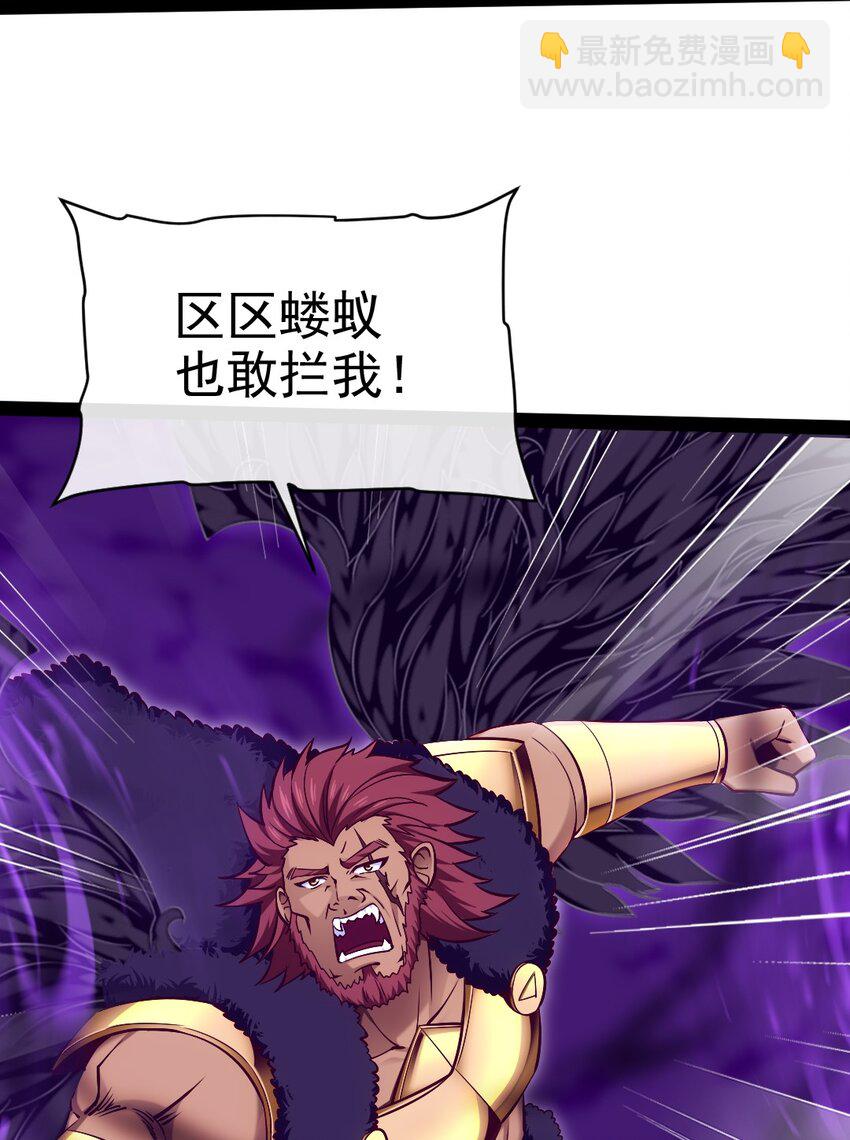 353 堕落天使旧都(1/2)-第352话