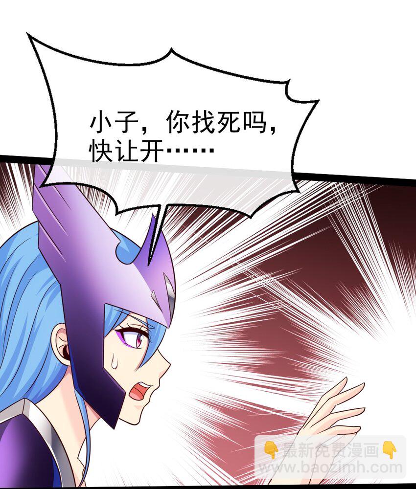 353 堕落天使旧都(1/2)-第352话