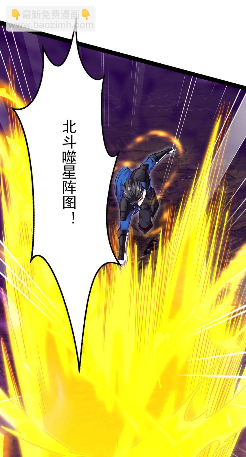 353 堕落天使旧都(1/2)-第352话
