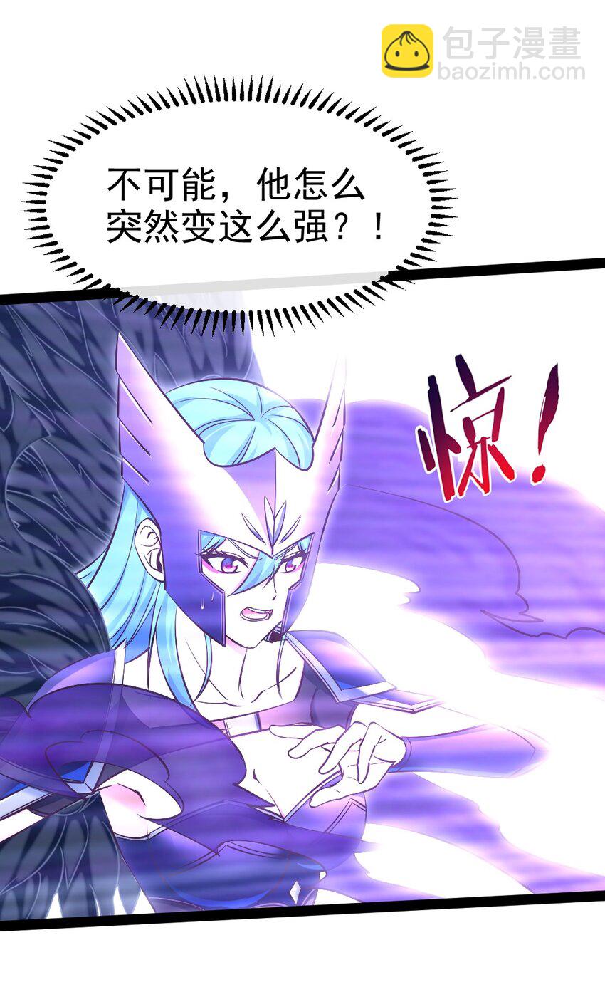 353 堕落天使旧都(1/2)-第352话