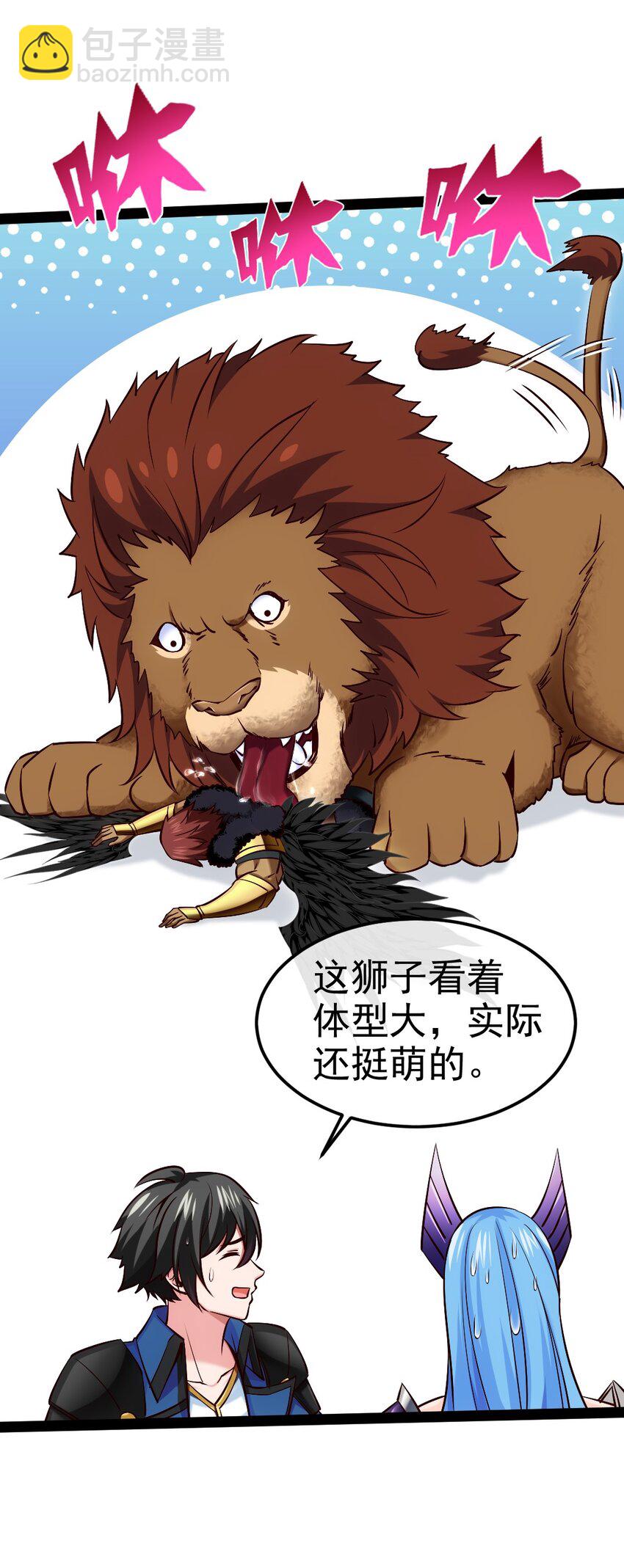 353 堕落天使旧都(1/2)-第352话