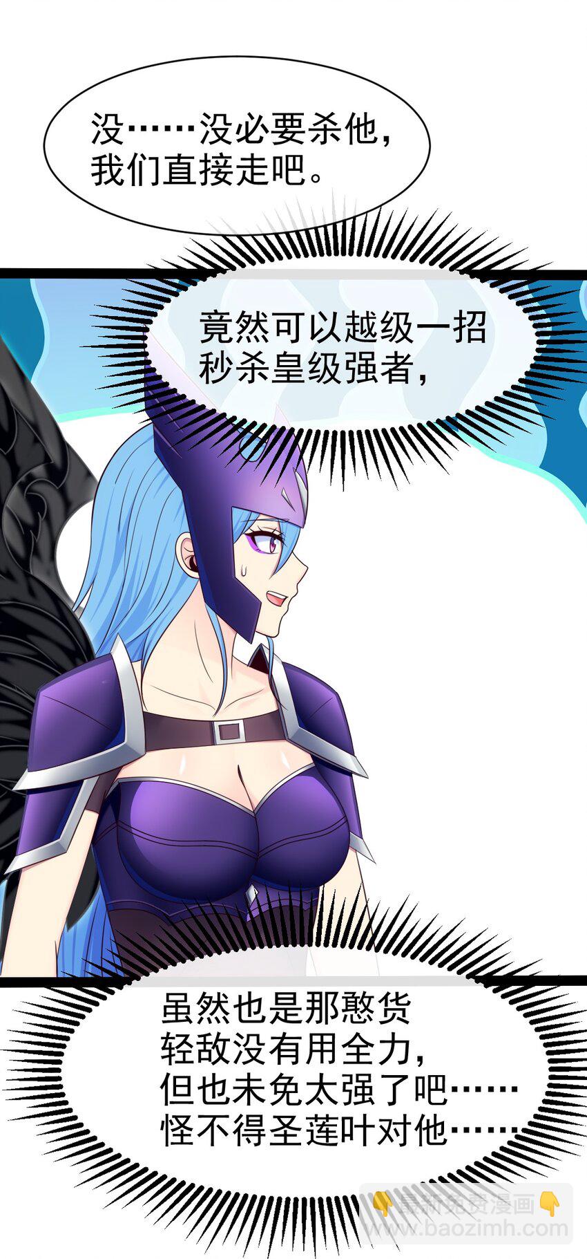 353 堕落天使旧都(1/2)-第352话