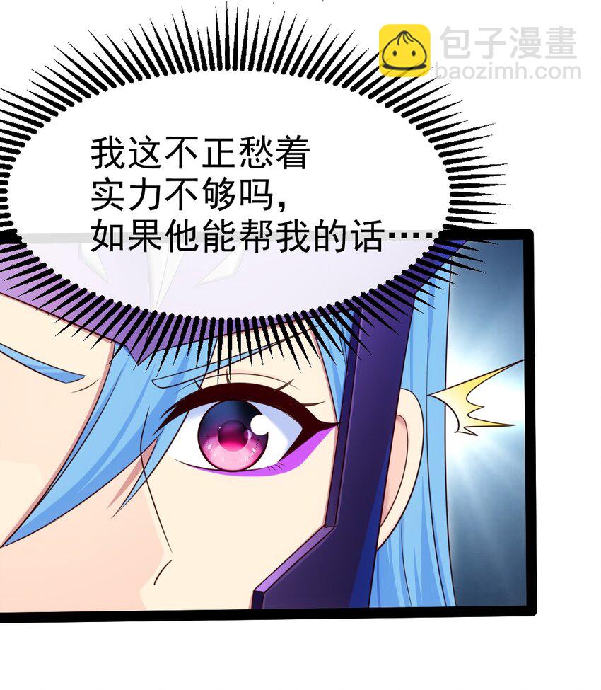 353 堕落天使旧都(1/2)-第352话