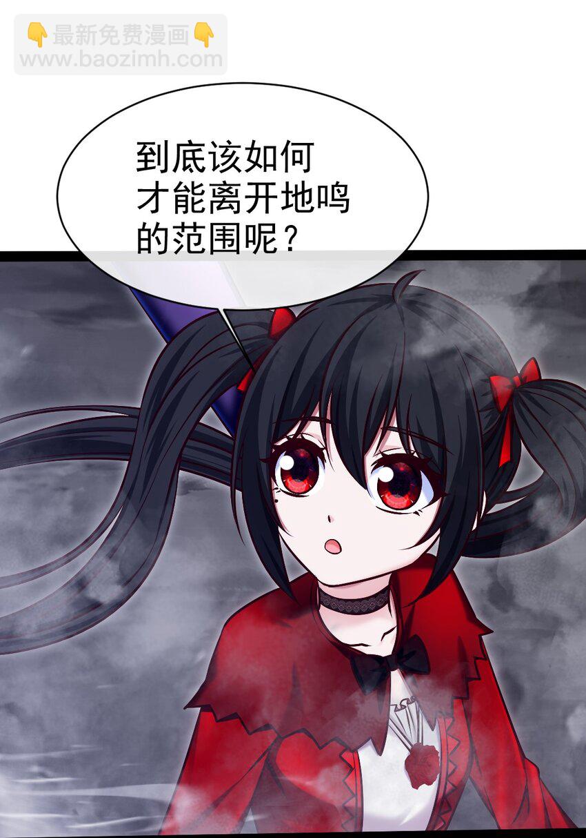 353 堕落天使旧都(1/2)-第352话