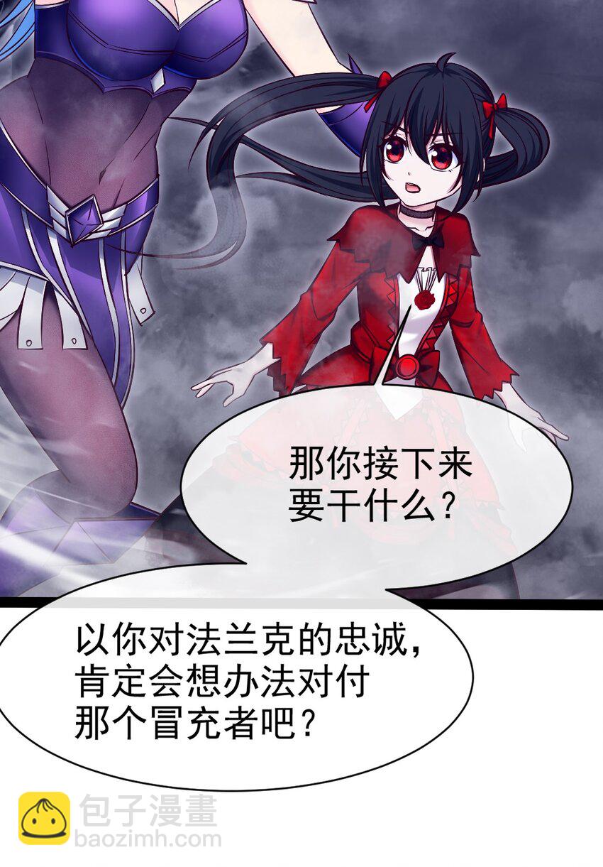 353 堕落天使旧都(1/2)-第352话