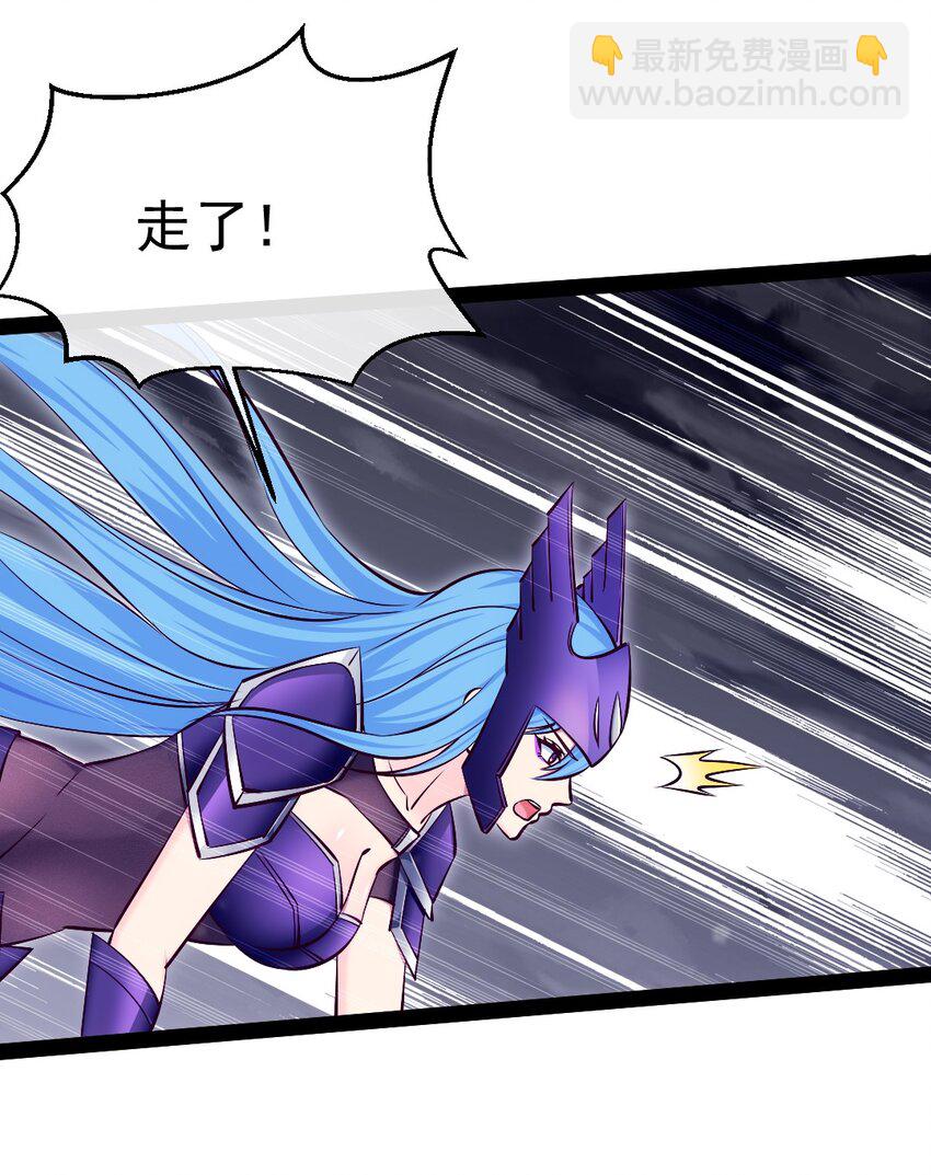 353 堕落天使旧都(1/2)-第352话