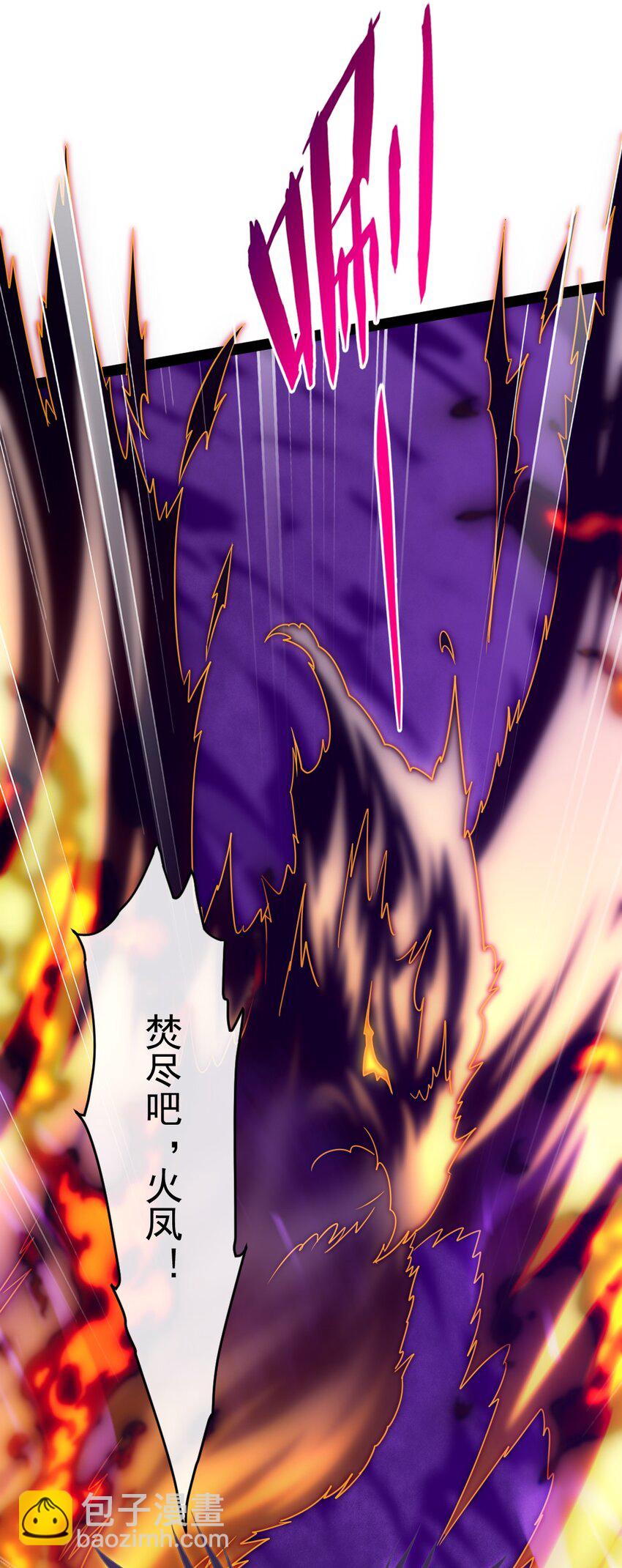 353 堕落天使旧都(1/2)-第352话