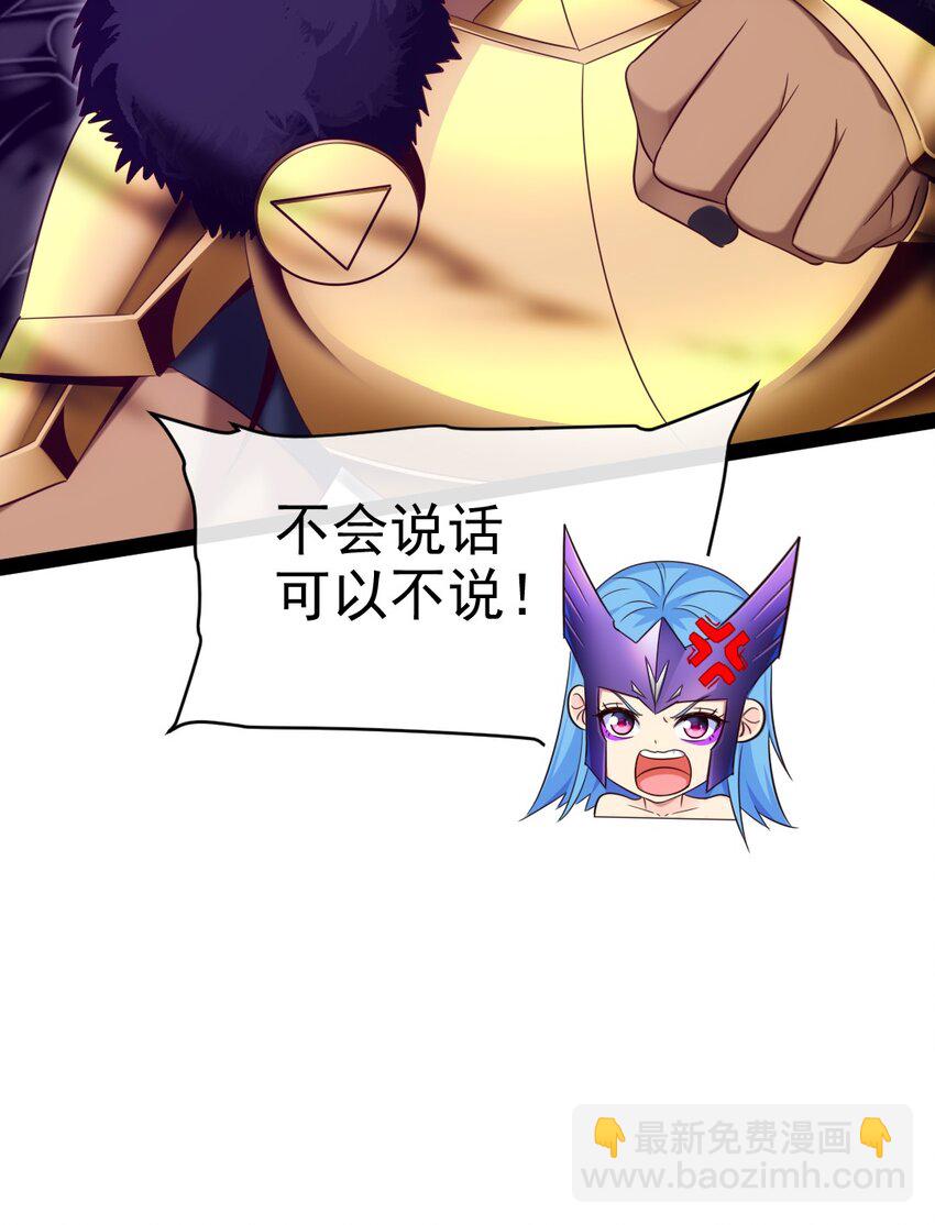 353 堕落天使旧都(1/2)-第352话