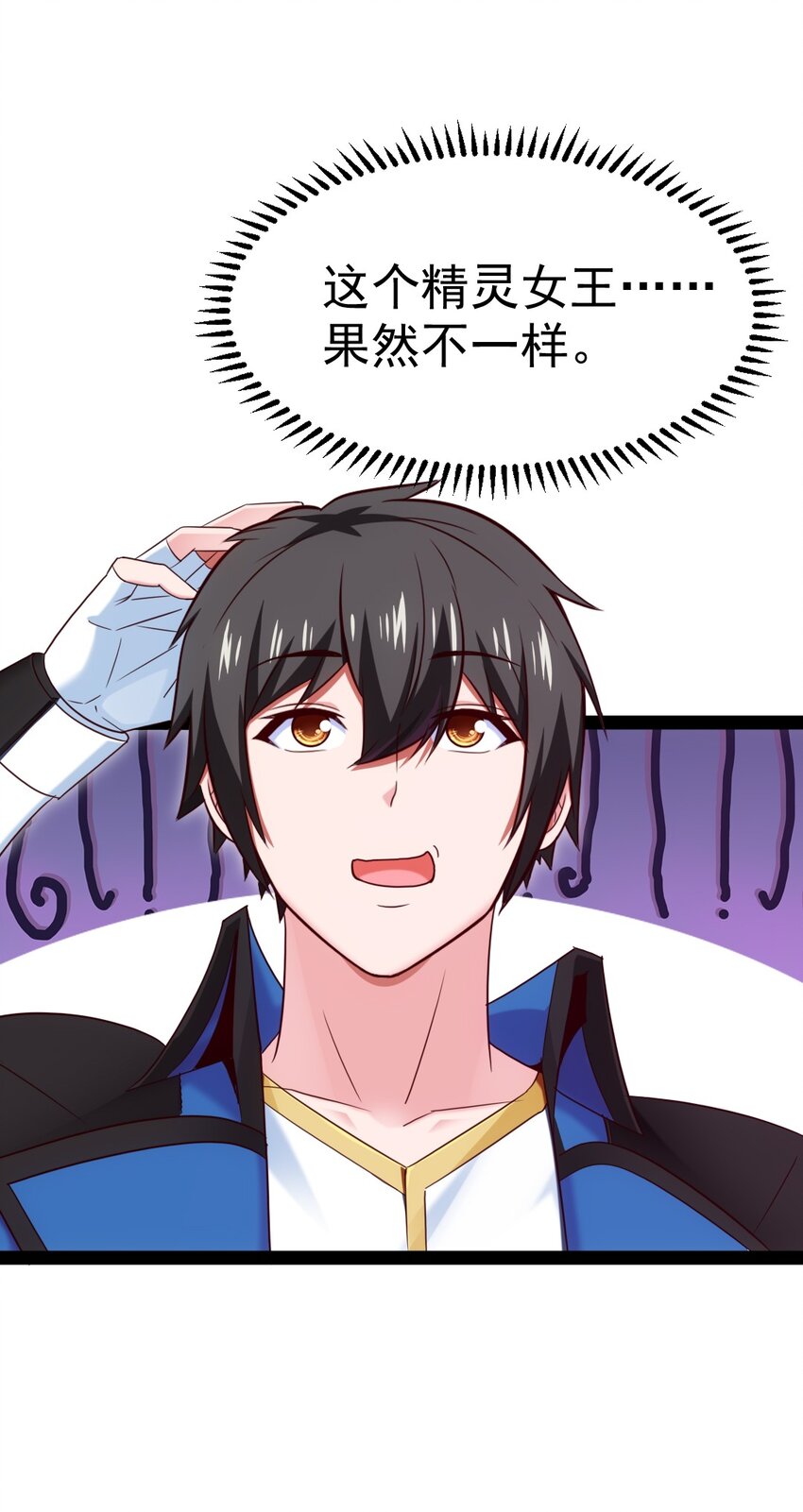 355 精灵女王-第354话