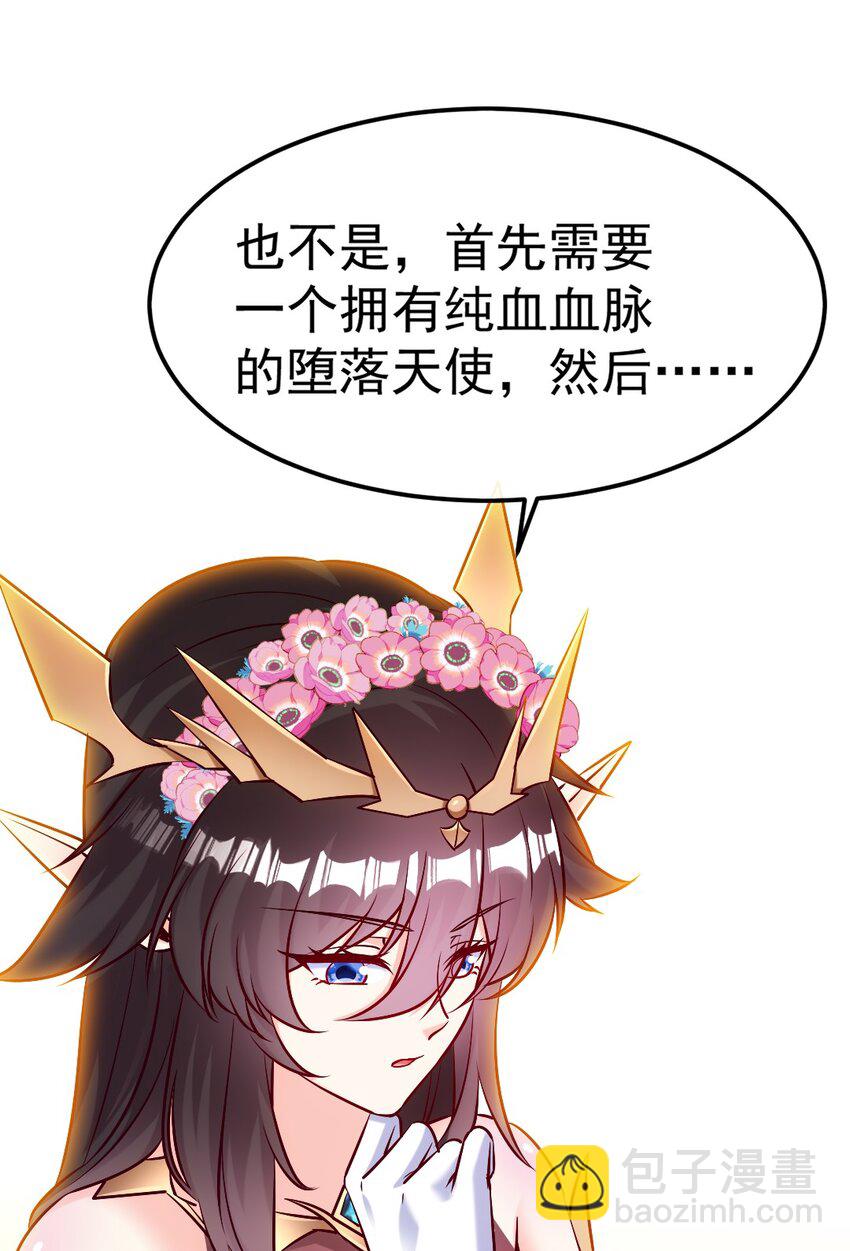 355 精灵女王-第354话