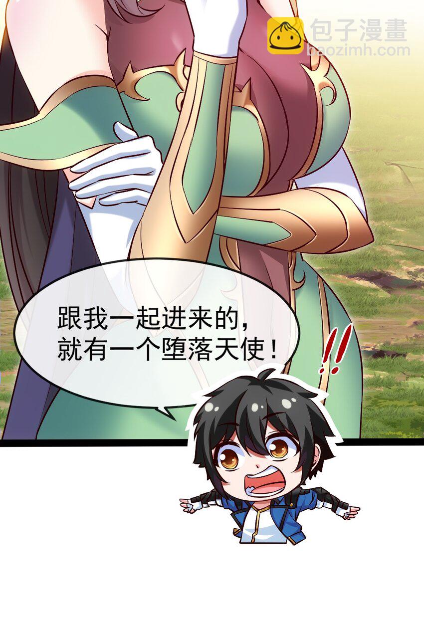 355 精灵女王-第354话
