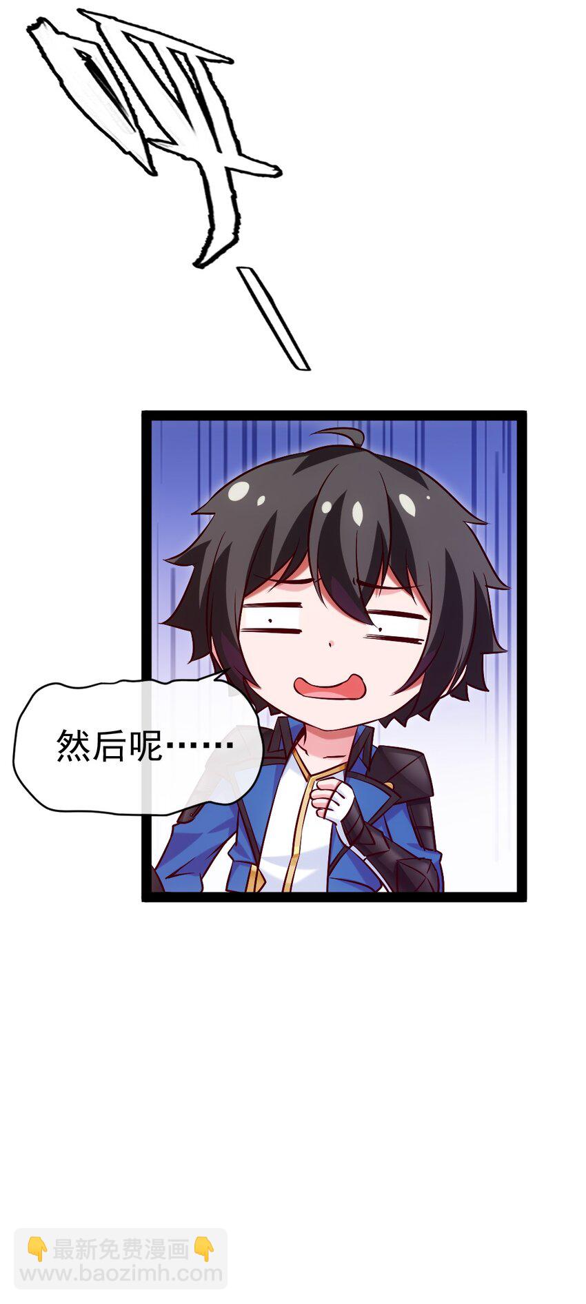 355 精灵女王-第354话