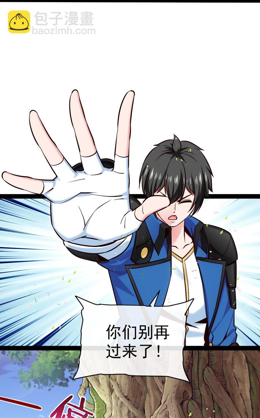 355 精灵女王-第354话
