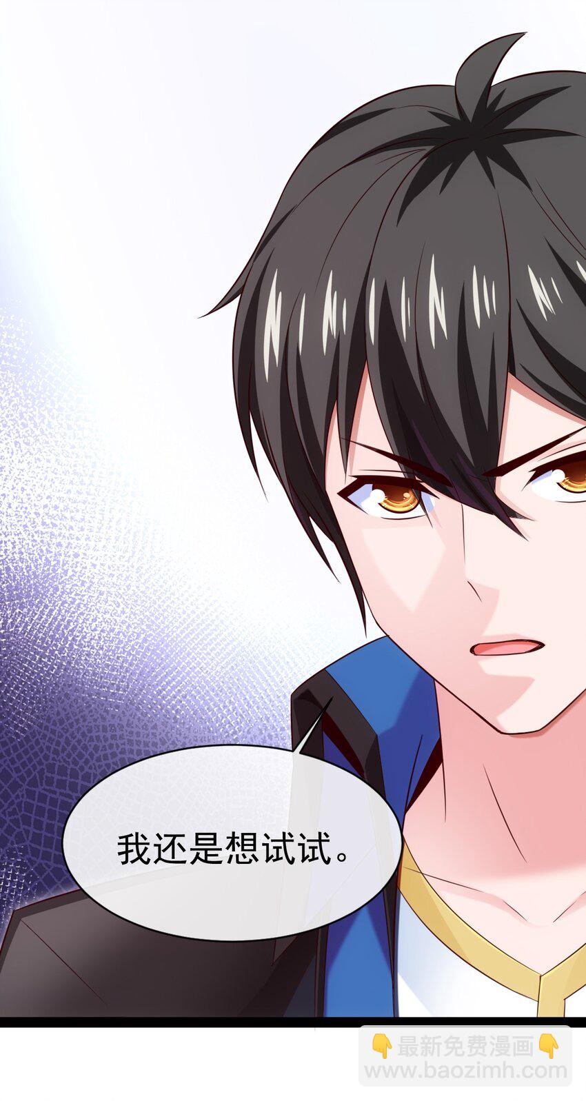 355 精灵女王-第354话