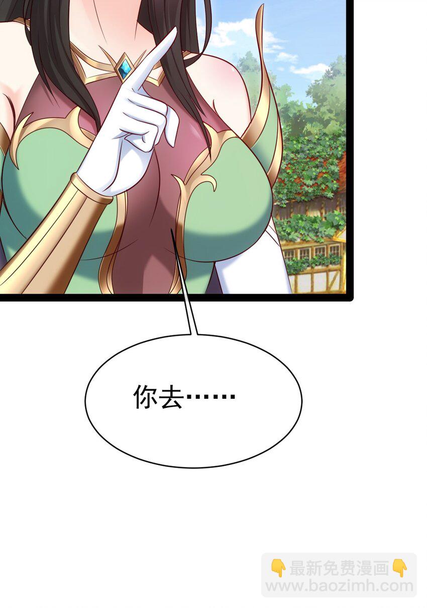 355 精灵女王-第354话