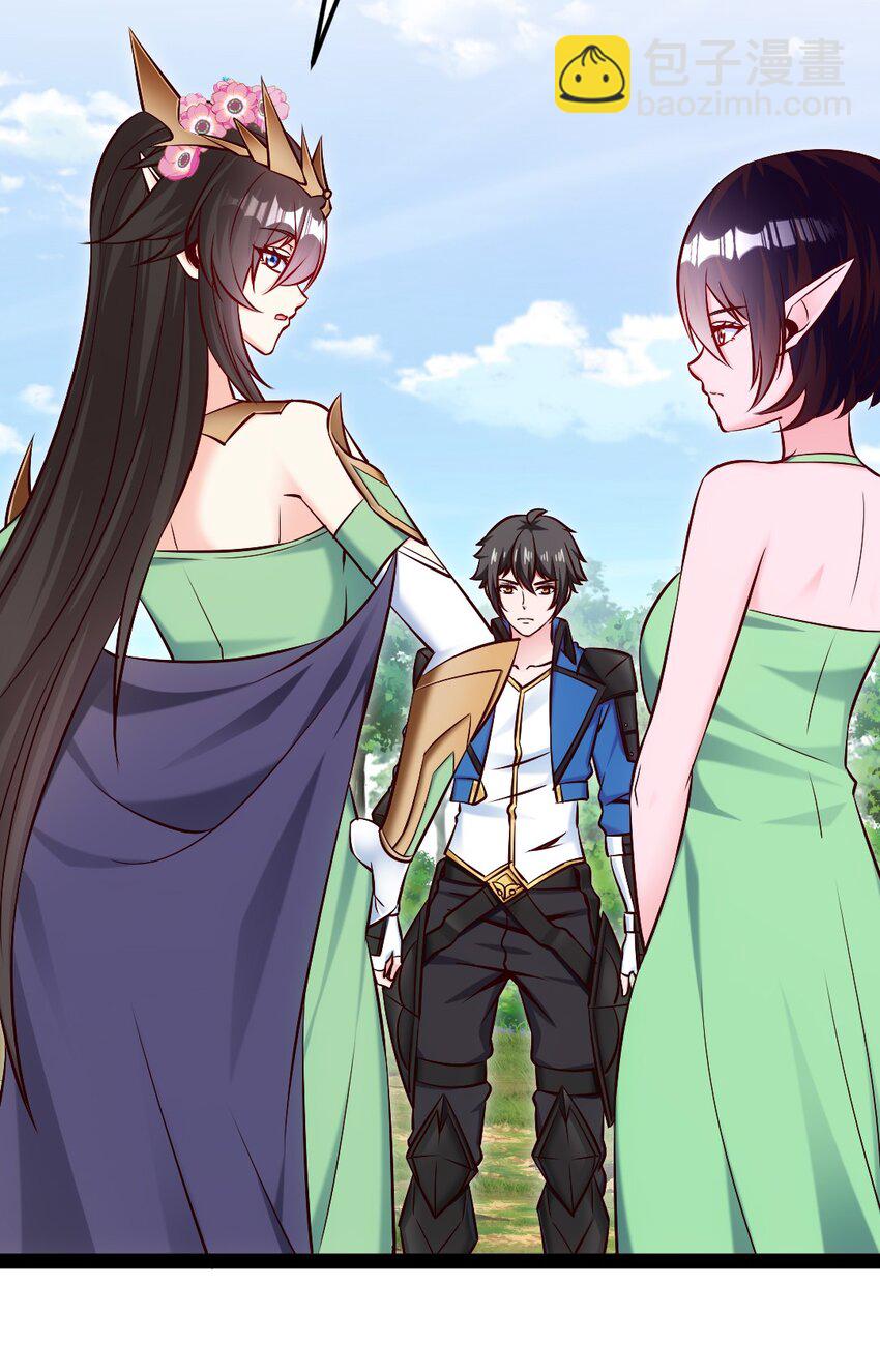 355 精灵女王-第354话