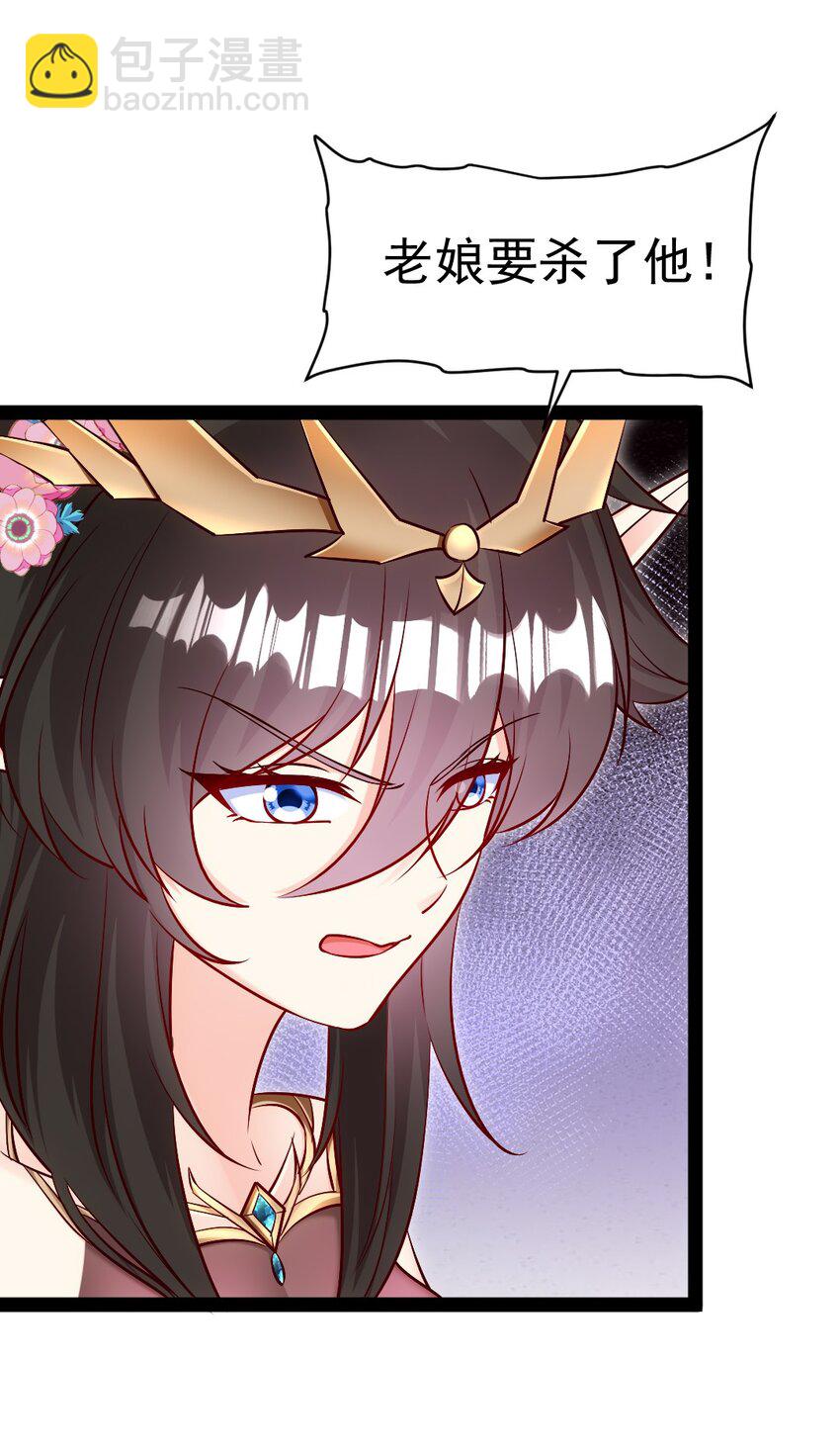 355 精灵女王-第354话