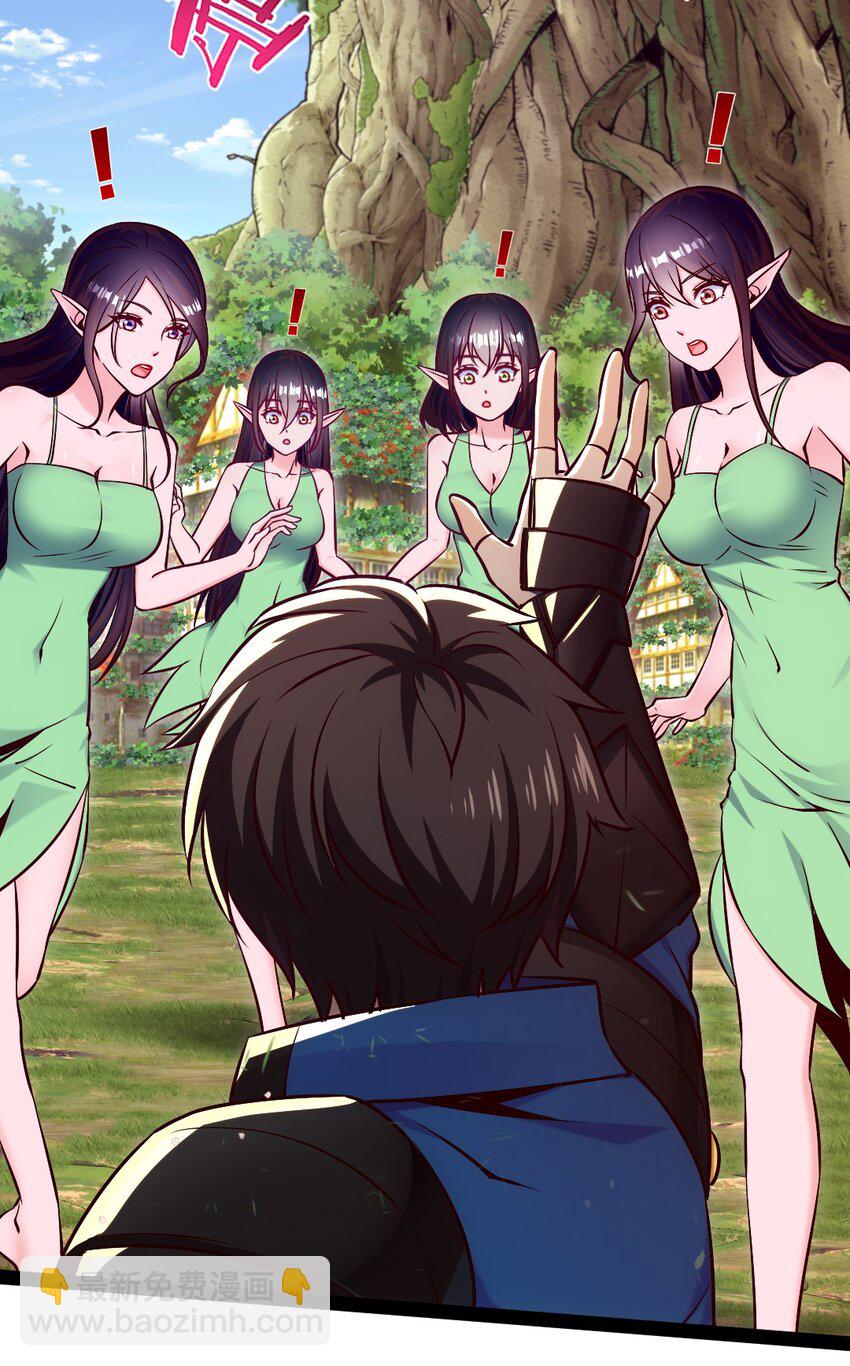 355 精灵女王-第354话