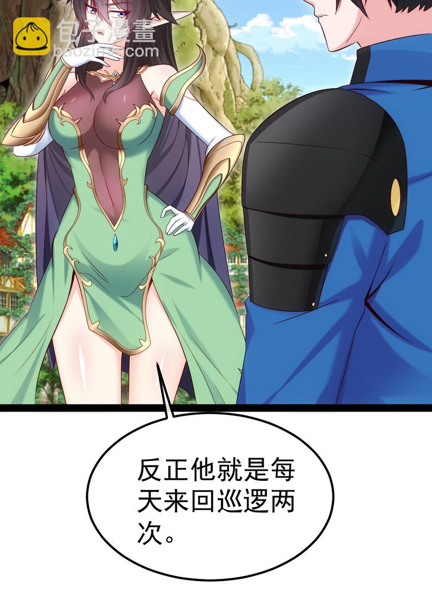 355 精灵女王-第354话