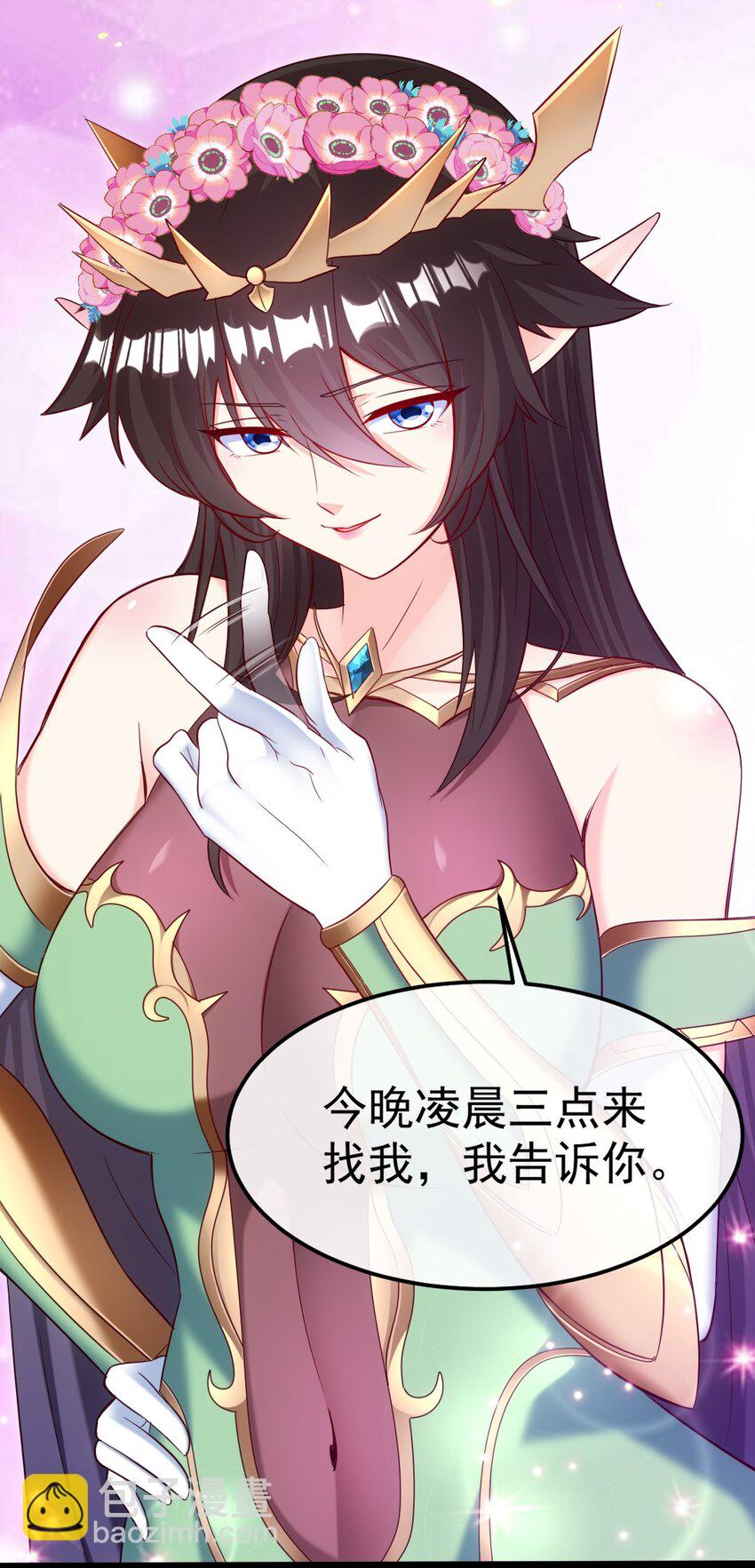 355 精灵女王-第354话
