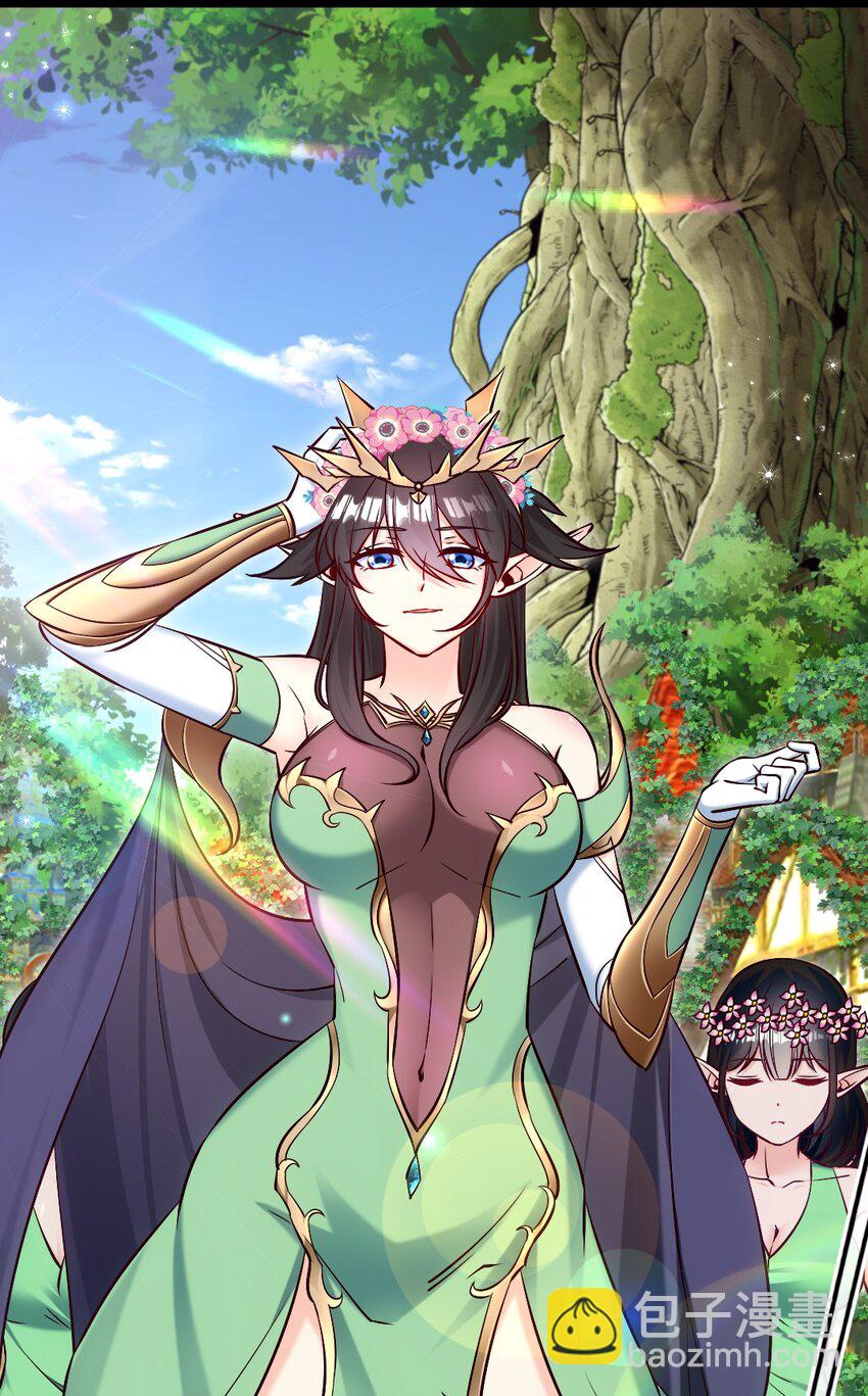 355 精灵女王-第354话