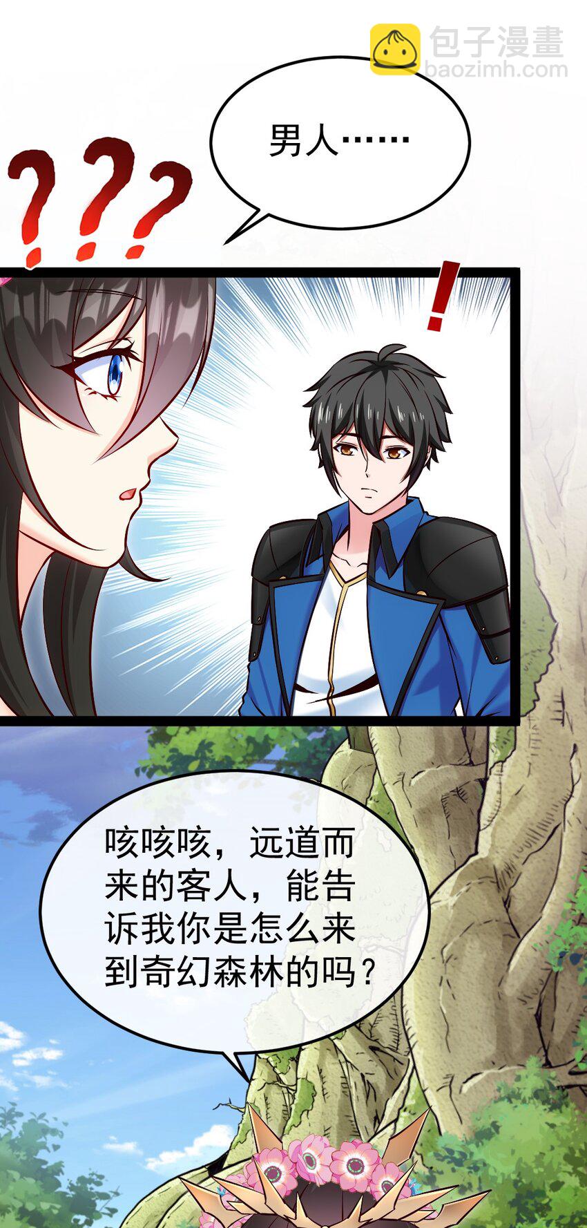 355 精灵女王-第354话