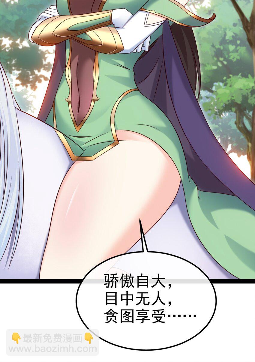 357 骄傲的月精灵(1/2)-第356话