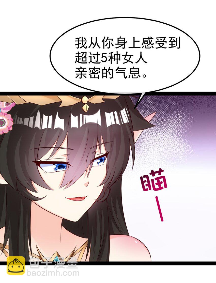 357 骄傲的月精灵(1/2)-第356话