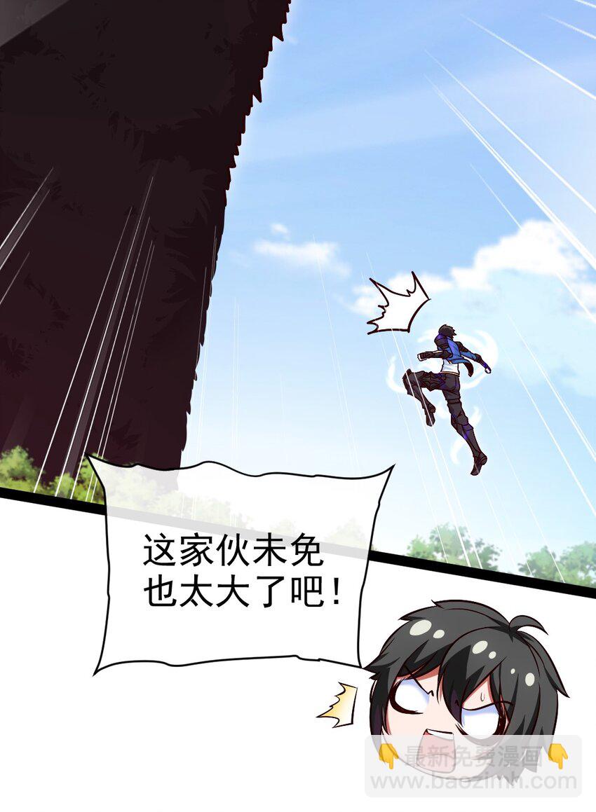 357 骄傲的月精灵(1/2)-第356话