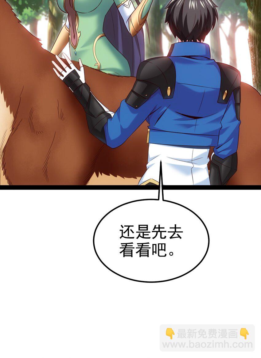 357 骄傲的月精灵(1/2)-第356话