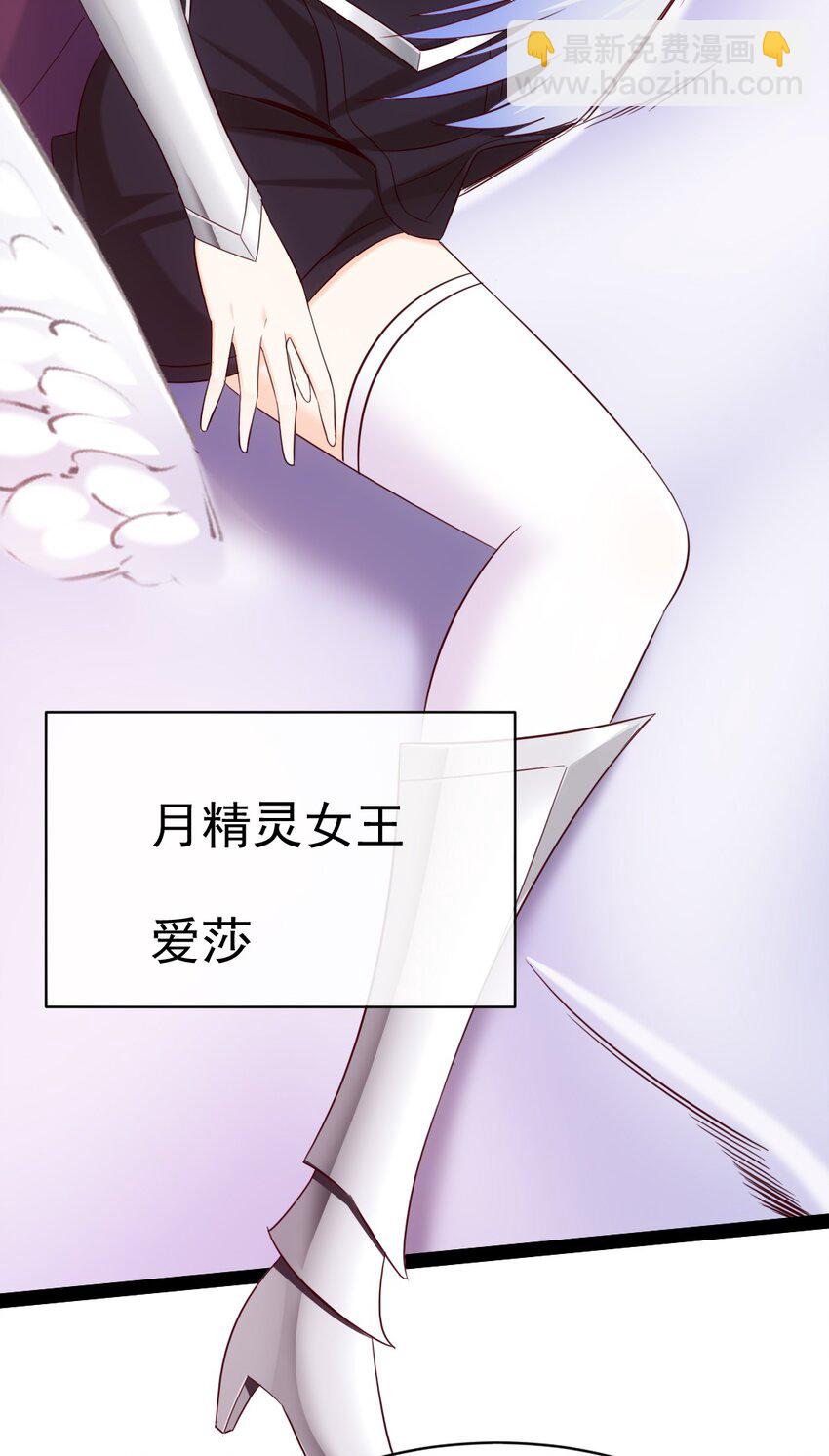357 骄傲的月精灵(1/2)-第356话