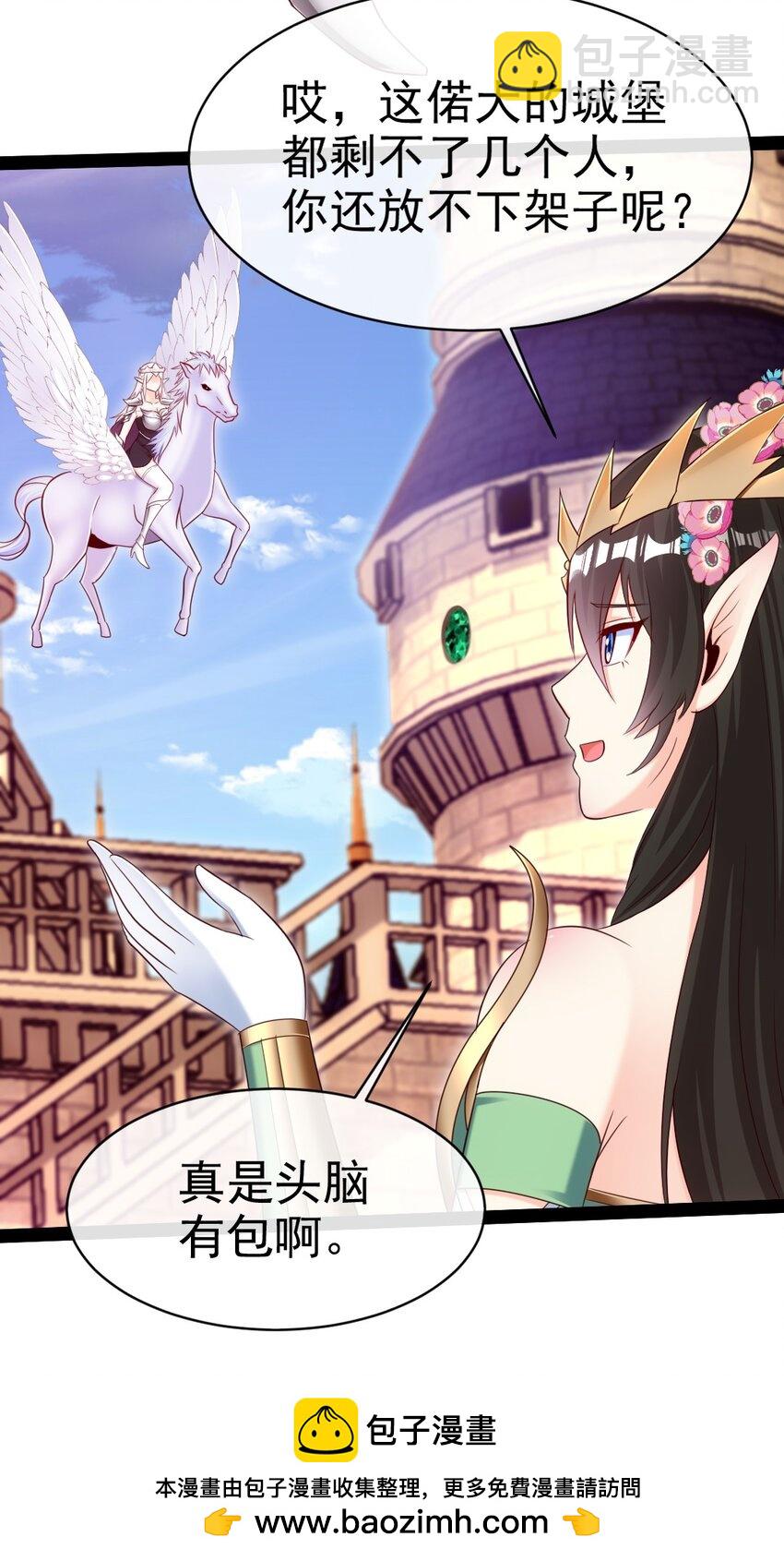 357 骄傲的月精灵(1/2)-第356话