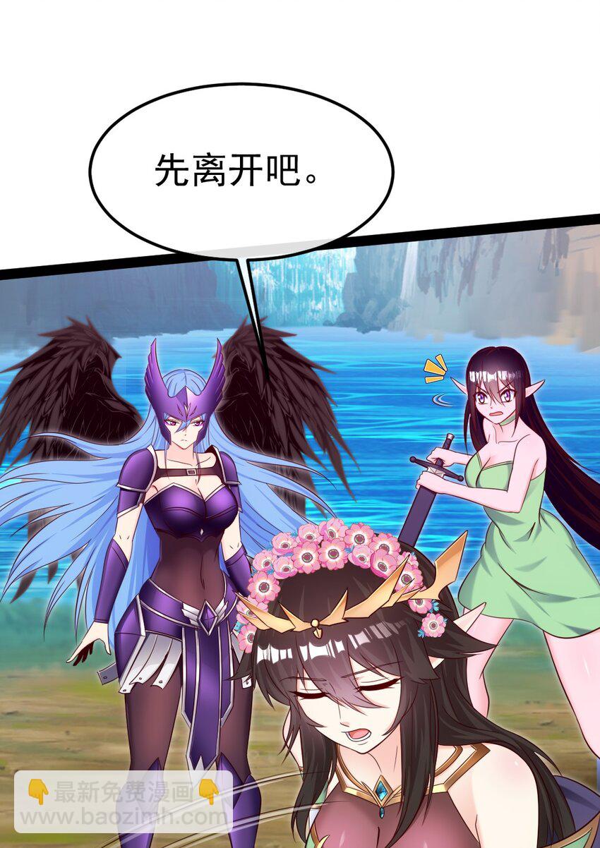359 先知的预言(1/2)-第358话