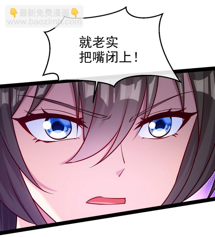 359 先知的预言(1/2)-第358话