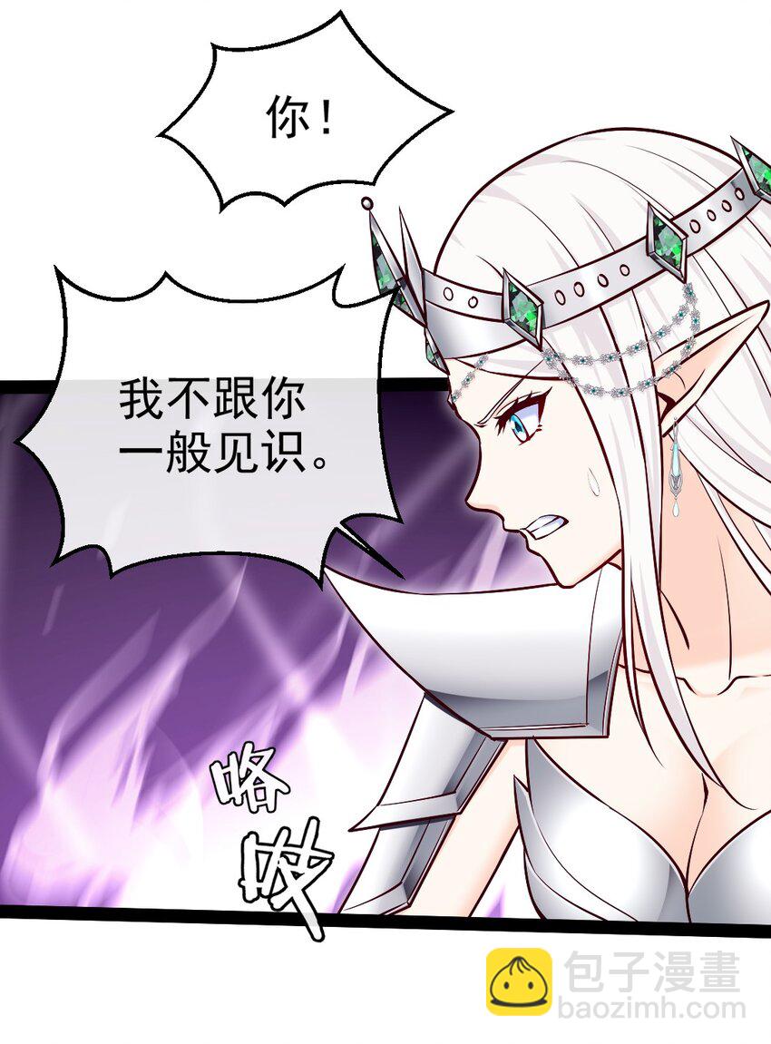 359 先知的预言(1/2)-第358话