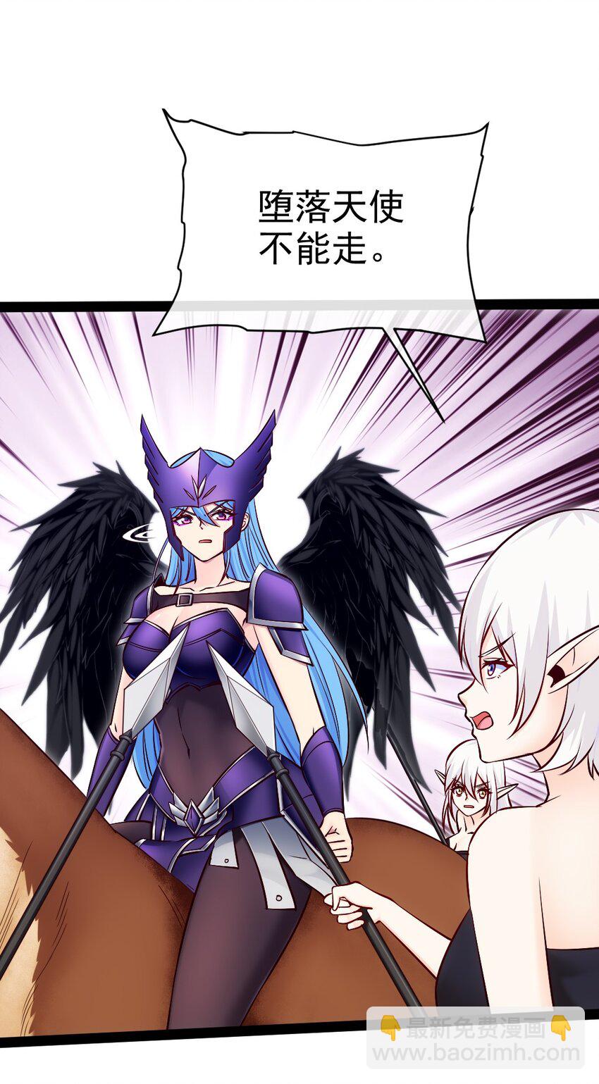 359 先知的预言(1/2)-第358话
