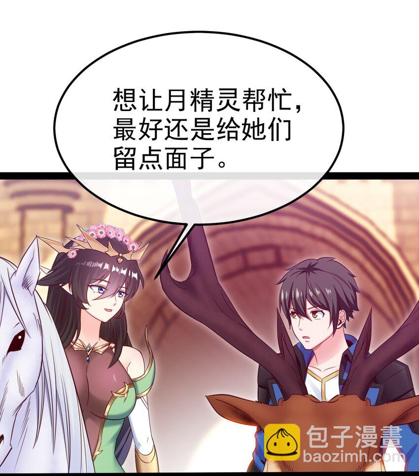 359 先知的预言(1/2)-第358话
