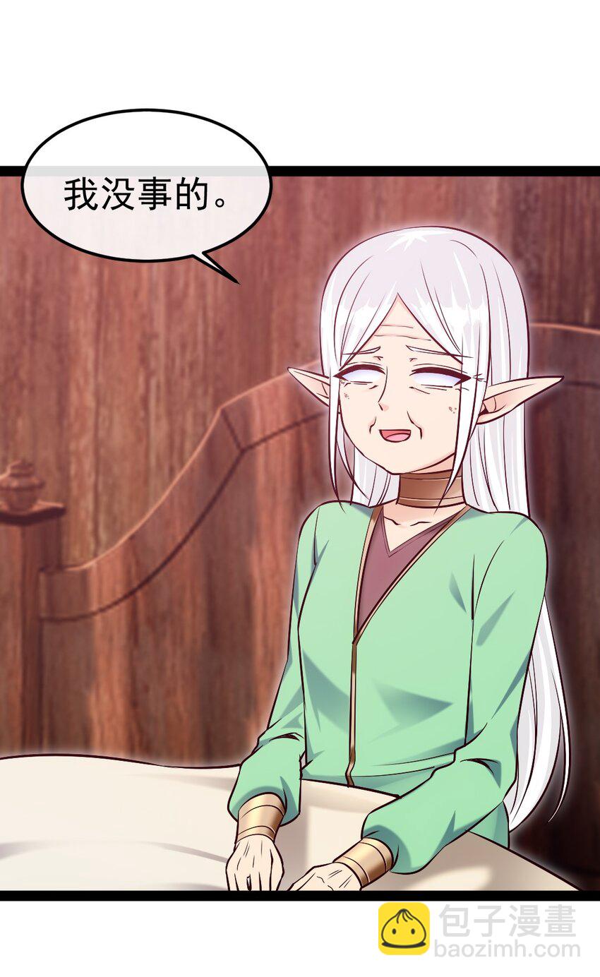 359 先知的预言(1/2)-第358话