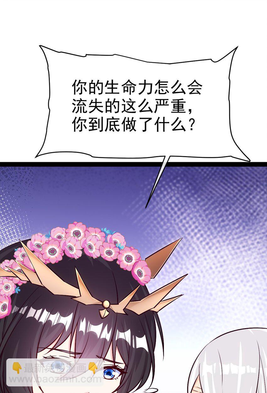 359 先知的预言(1/2)-第358话