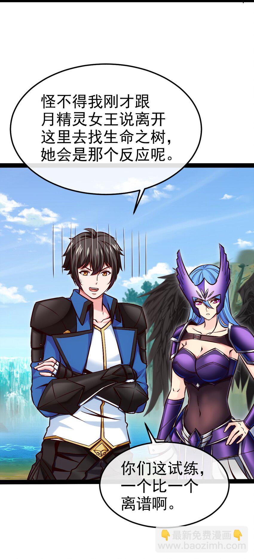 359 先知的预言(1/2)-第358话