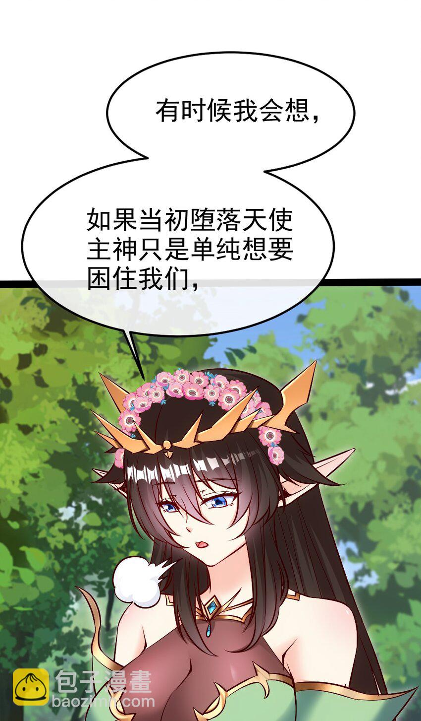 359 先知的预言(1/2)-第358话